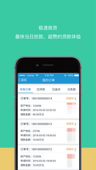 房利网下载指南 高效工具与互联网信息服务全解析